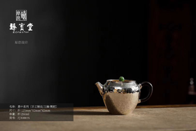 臻宝堂意中系列（手工锤纹/玉摘/侧把）