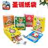 圣诞节新款卡通纸袋系列 圣诞节老人圣诞树小礼物袋幼儿园手工DIY 商品缩略图4