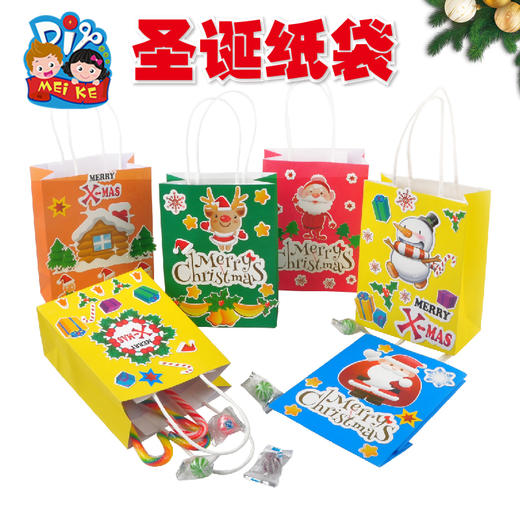 圣诞节新款卡通纸袋系列 圣诞节老人圣诞树小礼物袋幼儿园手工DIY 商品图4