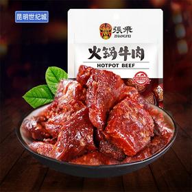 【KM】张飞火锅味牛肉 30g