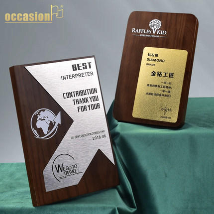 高档实木授权牌金属创意木质奖牌定制定做木托荣誉牌匾铜牌纪念牌 商品图2