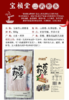 山药粉条套组，500克/袋，买4袋赠2袋，共计6袋/组 商品缩略图1
