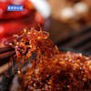 【KM】张飞灯影牛肉丝 81g 商品缩略图2