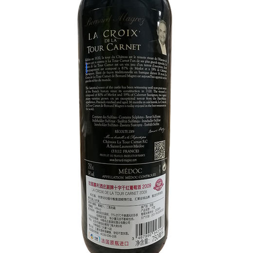 拉图嘉利酒庄副牌十字干红葡萄酒 750ml 商品图1
