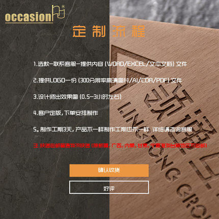 木质奖杯创意定制实木头水晶奖杯奖牌荣誉授权牌团队销售冠军刻字 商品图3