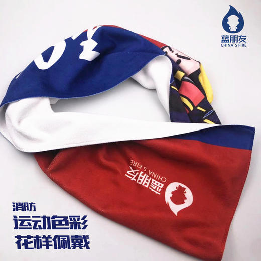 “蓝朋友”系列消防运动专属毛巾速干吸汗巾垫巾 商品图2