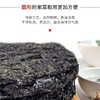 【干货】古法淡晒 免洗头水紫菜  特价活动商品  250克/袋  包邮 商品缩略图4
