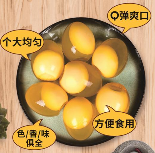 四川黄金溏心皮蛋60枚组 商品图2