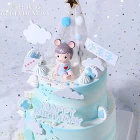 小王子生日 单/双层【男宝宝生日首选】