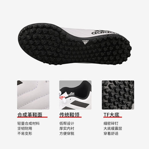 ADIDAS/阿迪达斯  儿童 TF碎钉足球鞋FV8710 商品图2