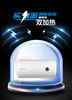 麦享电热水器SMS-Y4A40L/50L/60L/80L 商品缩略图4