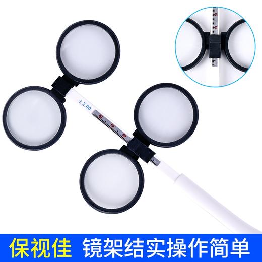 可调瞳距镜卡组合 商品图3