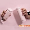 迪乐贝尔保温杯280ml 商品缩略图5