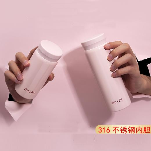 迪乐贝尔保温杯280ml 商品图5