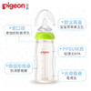 Pigeon/贝亲宽口径PPSU奶瓶(160ml 240ml)AA74-AA77/AA93/AA94 商品缩略图1