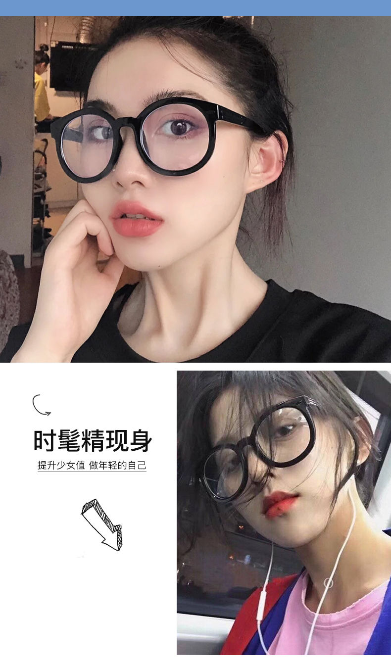 黑色眼镜女学生韩版近视有无度数眼睛抖音网红同款大框平光眼镜架