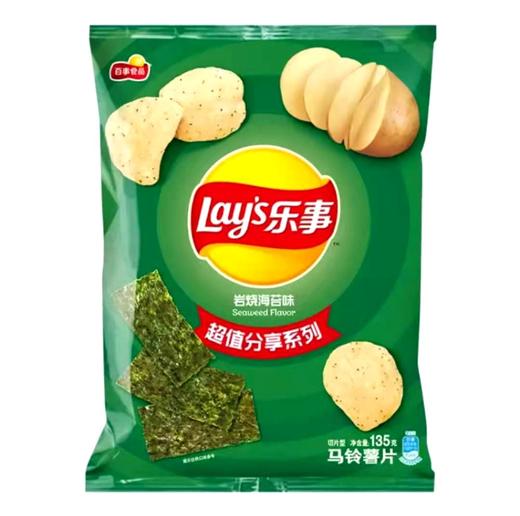 乐事薯片（岩烧海苔味）每包2.7元10包起批 商品图0