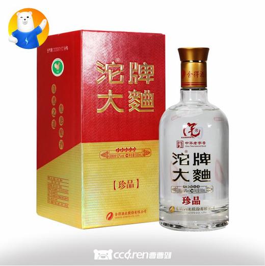 曹曹到(微信公众号认证 您可能会见到和曹曹到很相似的"xx酒城"曹