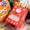 圣诞节新款卡通纸袋系列 圣诞节老人圣诞树小礼物袋幼儿园手工DIY 商品缩略图2