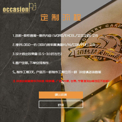 创意高档琉璃奖杯定制公司年会优秀员工颁奖水晶奖杯制作纪念定做 商品图3