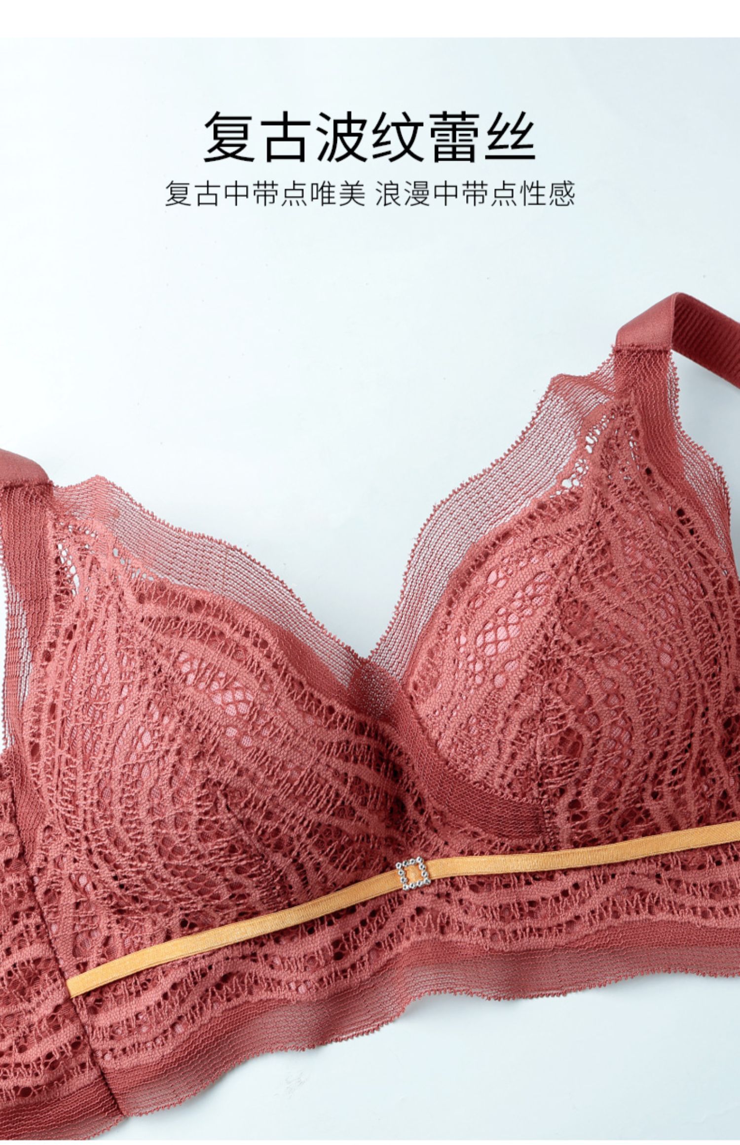 润微内衣女薄款透气无钢圈大胸显小防下垂收副乳调整型胸罩明月星辰