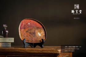 臻宝堂银杏伴月锤纹壶承（方）