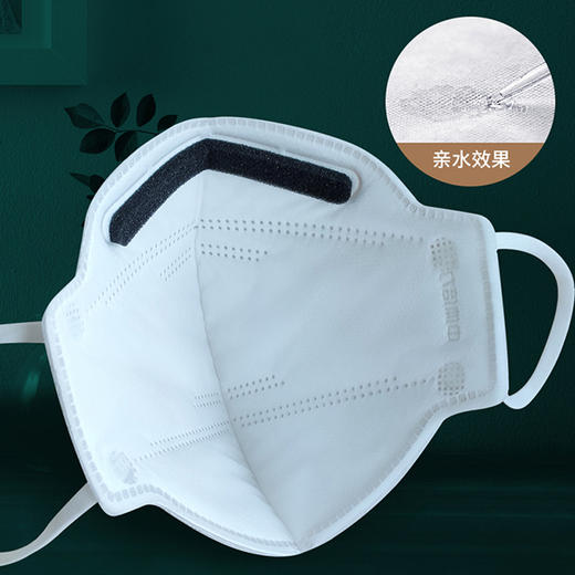 中体倍力KN95防护口罩 商品图3