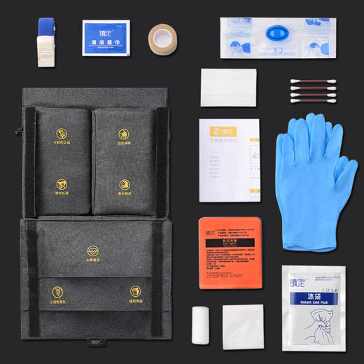 镇定急救包（黑色） 商品图1