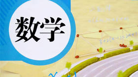 3-4一元一次方程应用（月历、分段收费、工程、行程）