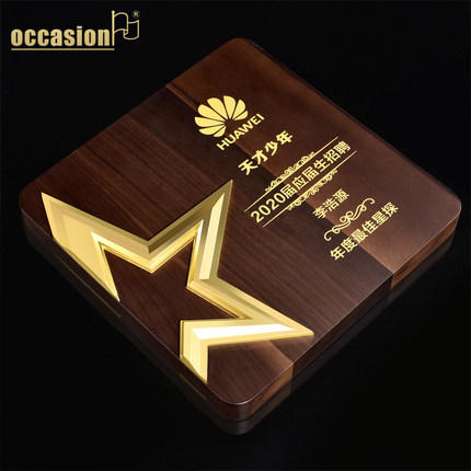 高档实木授权牌金属创意木质奖牌定制定做木托荣誉牌匾铜牌纪念牌 商品图4