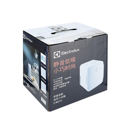 EIM3010迷你小冰箱 商品图9