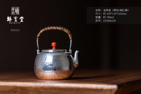 臻宝堂宝珠壶（做旧/南红摘）