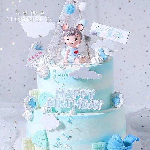 小王子生日 单/双层【男宝宝生日首选】 商品图1