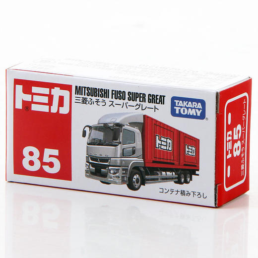 多美卡   NO.971986   仿真车#85 商品图4