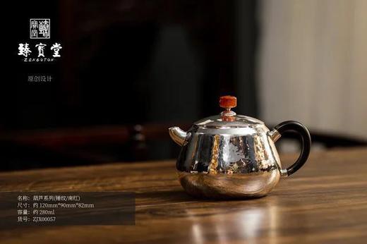 臻宝堂葫芦系 列（锤纹/南红） 商品图0