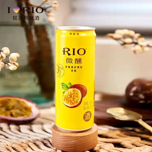 锐澳（RIO）微醺百香果+玫瑰荔枝 330ml*24罐 商品图3