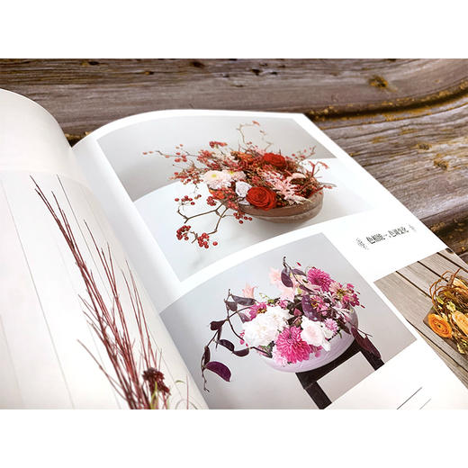 花艺设计原理与技法 从理解植物到设计植物 花艺设计技法花艺设计原理花艺色彩设计 基础花艺设计工具书花艺设计技巧 色彩搭配 商品图4