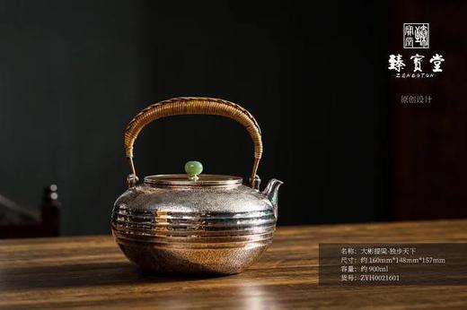 臻宝堂大彬提梁.独步天下大银壶 商品图0