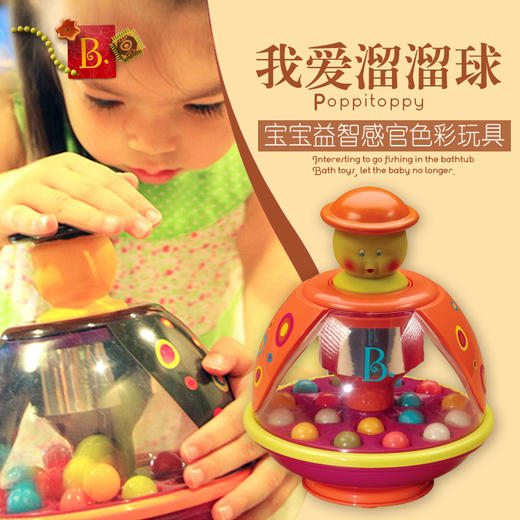 BX1916Z水果蹦蹦球 商品图3