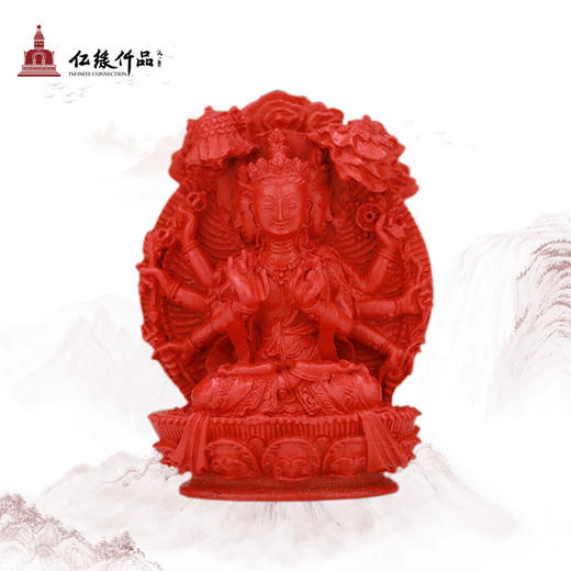 促销-朱砂吊坠 合集 商品图2