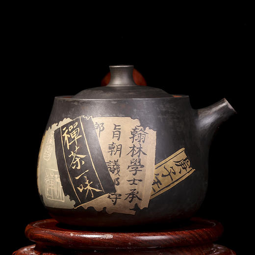 舒得玻（泛舟） 茶壶 商品图1