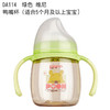 贝亲迪士尼Magmag PPSU阶段式训练奶嘴杯鸭嘴吸管杯宝宝水杯DA113 商品缩略图4