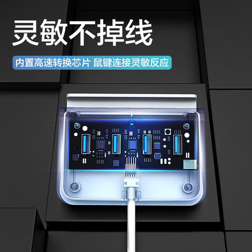 品胜 USB接口扩展坞USB3.0转4*USB HUB转换器多长度可选 一拖四笔记本转换器 商品图4