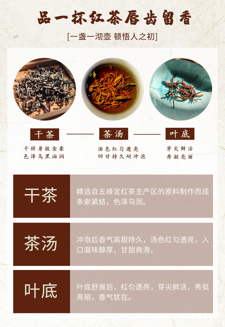 买一送同款五峰宜红茶联名南曲款宜红功夫茶118g