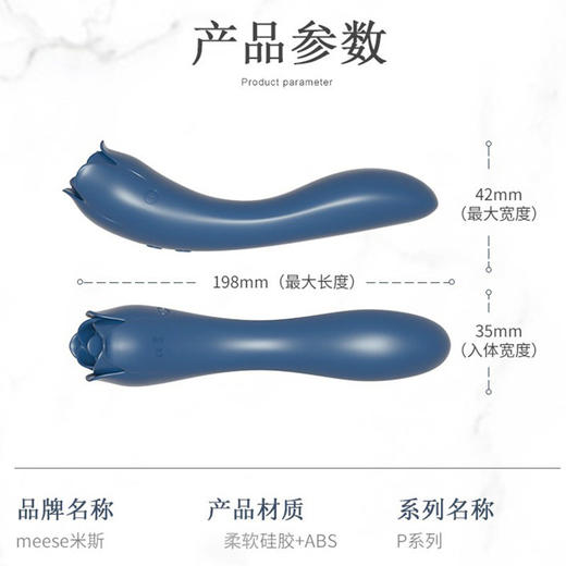 meese米斯 朵拉震动棒 商品图4