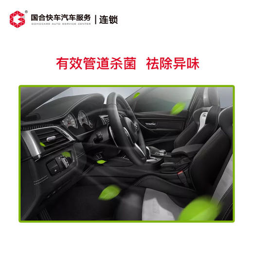 【保险积分兑换】美埠空调管道杀菌 商品图2