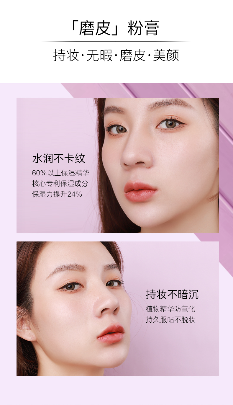 尔木萄净颜美肌三色遮瑕盘