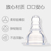 贝亲标准口径奶嘴 单个装标口奶瓶玻璃PP奶嘴BA24/BA25/BA26/BA27 商品缩略图1