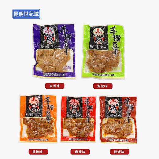 【KM】张飞散装手撕豆干 1000g 商品图2