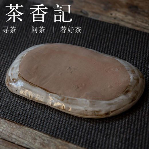 茶香记 粉引手刷釉岩陶干泡盘 干泡盘 茶盘 托盘 点心碟 商品图2